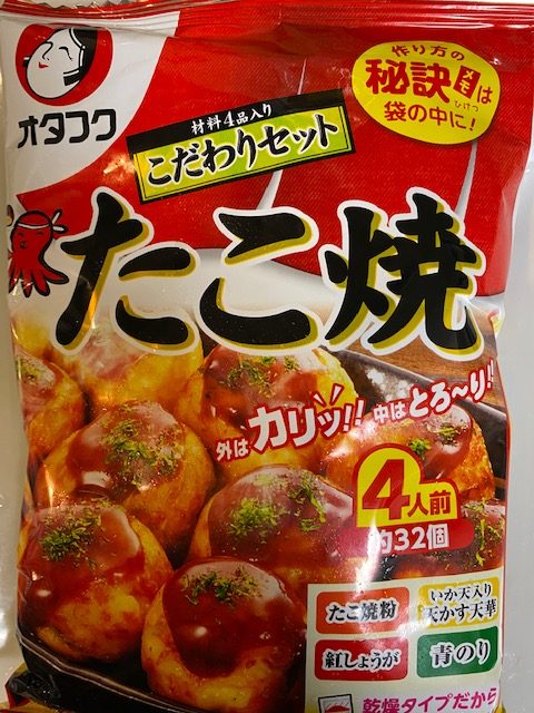 最新デザインの 約50個分 やみつき 大阪 本場 有名店 ひまわり 家庭 パーティー タコパー たこやき粉 かつお節 カツオ エキス かつおだし  やまいも こんぶ 米粉 粉末 家族 友達 団らん 仲間 粉もん